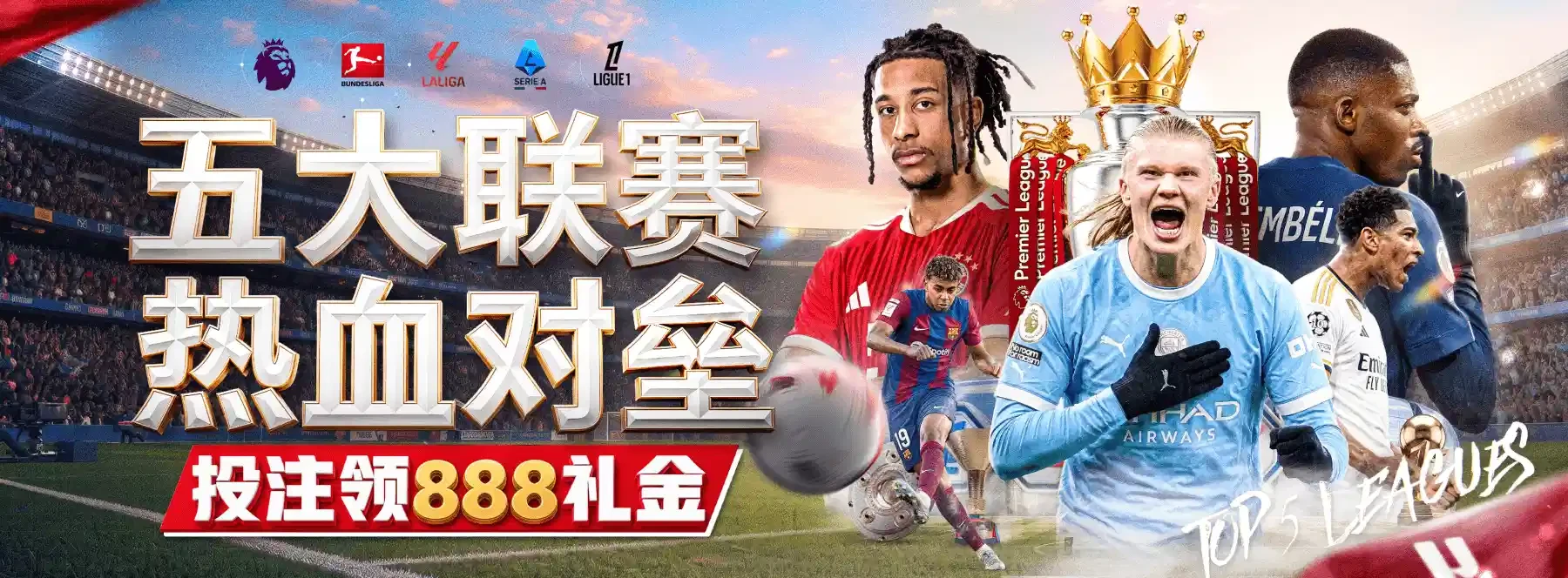 第2幅娱乐资讯画面
