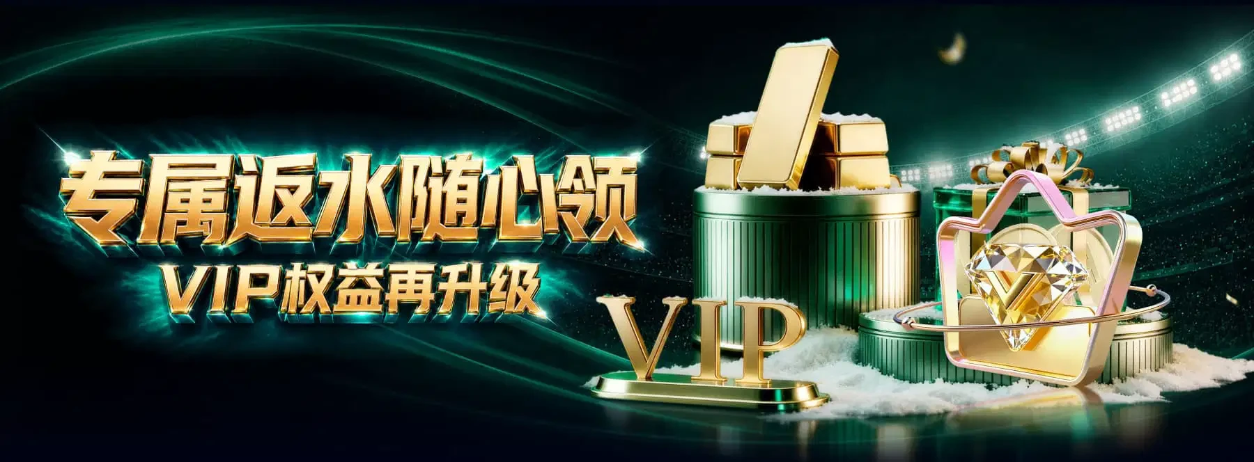第3幅娱乐资讯画面