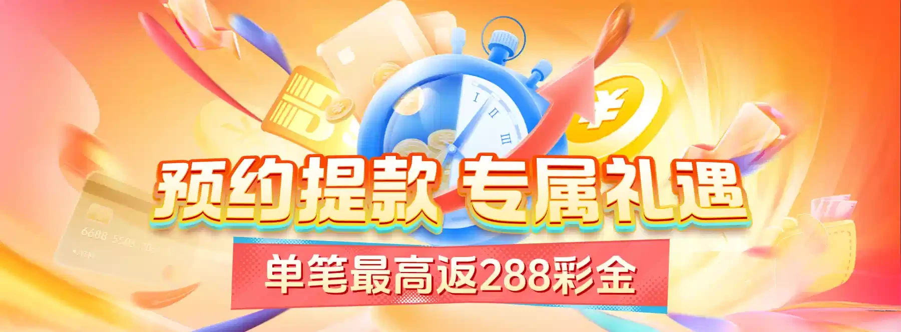 第4幅娱乐资讯画面