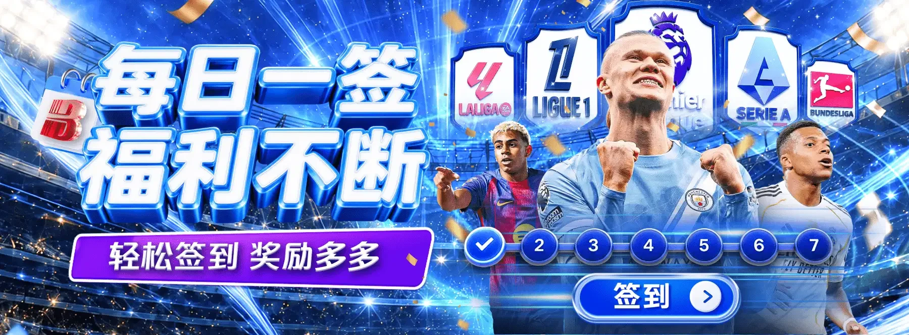 第5幅娱乐资讯画面